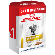 Влажный корм для стерилизованных кошек Royal Canin Urinary S/O Moderate Calorie 4 шт. х 85 г (кусочки в соусе) (пауч 85 г в подарок)