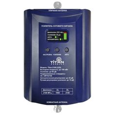 Готовый комплект усиления сотовой связи Titan-2100 (LED)
