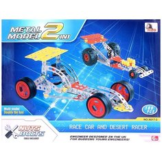Конструктор KLQ Metal Model X617-3 Гоночные машины 2 в 1