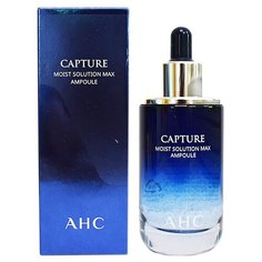 AHC Capture Moist Solution Max Ampoule Увлажняющая антивозрастная ампульная сыворотка для лица, 50 мл A.H.C