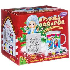 Набор для творчества Bondibon *Кружка-подарок* - ВВ1043