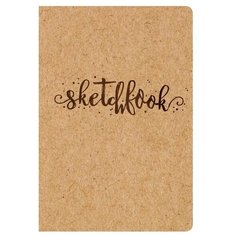 Скетчбук Канц-Эксмо Sketchbook 17 х 24 см, 80 г/м², 48 л.