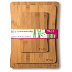Доска разделочная TalleR TR-52216 набор 3 пр.