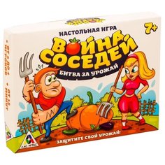 Настольная игра Лас Играс Война соседей Битва за урожай