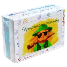 Мыло ЭлиБэст открытка из мыла “Прекрасному охотнику” подарок мужчине на День Рождения, Новый год, 23 февраля