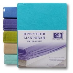 Простыня на резинке хлопковая махровая альвитек ПМР- ЛАГ-140 лагуна 140х200