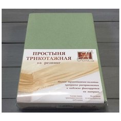 Простыня на резинке трикотажная альвитек ПТР-ОЛ-090 оливковая 90х200