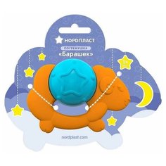 Погремушка нордпласт Барашек