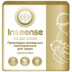 Inseense Прокладки-вкладыши лактационные одноразовые