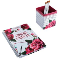 ArtFox Подарочный набор "Дорогому учителю", ежедневник и органайзер для ручек