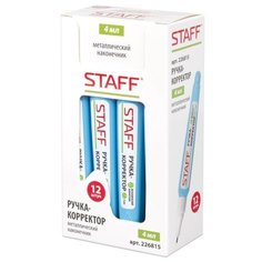 STAFF Набор ручек-корректоров College, 4 мл (12 шт) голубой