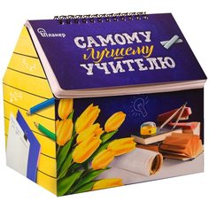ArtFox / Блокнот / Планинг / Планер - шкатулка "Самому лучшему учителю", 50 листов
