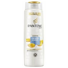 Шампунь пантин Интенсивное Восстановление . 250мл. Head & Shoulders
