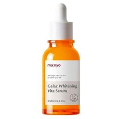 Мультивитаминная осветляющая сыворотка для уставшей, тусклой кожи Manyo Galac Whitening Vita Serum 50 ml
