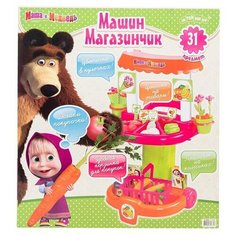 Набор GT8660 "Машин магазинчик", тм Маша и Медведь ЗАТЕЙНИКИ