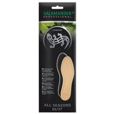 Стельки "Comfort" Salamander Professional 685/1, кожа, уголь, 23 (размер обуви 36-37)