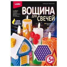 LORI Вощина для свечей "Фиолетовая" Вн-016