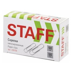 Скрепки большие 50 мм, STAFF "EVERYDAY", никелированные, 50 шт., в картонной коробке, 226759