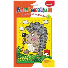 Дрофа-Медиа Набор для создания аппликации Ежик на прогулке (2805)