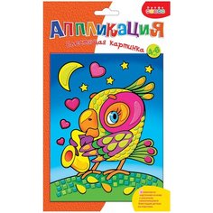 Дрофа-Медиа Набор для создания аппликации Попугайчик (2809)