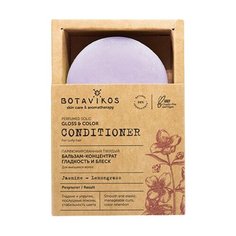 BOTAVIKOS Парфюмированный твёрдый бальзам-концентрат Гладкость и блеск, 50 г