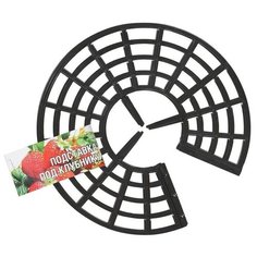 Опора Кострома пластик Подставка под клубнику, 5 шт. черный