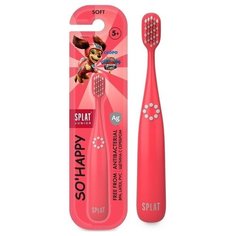 Зубная щетка Splat Junior SO HAPPY (5+)