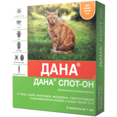 Apicenna капли от блох и клещей Дана Спот-Он для кошек от 3 кг