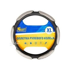KRAFT KT800324 Оплетка руля XL d41-43см KRAFT спонж-6 подушечек. серая KT800324