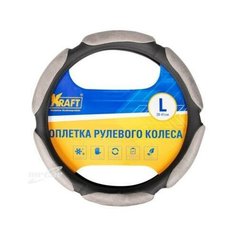 KRAFT KT800323 Оплетка, 6 спонжей, серая, 40 см / L