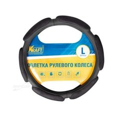 KRAFT KT800326 Оплетка, 6 спонжей, черная, 40 см / L