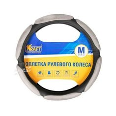 KRAFT KT800322 Оплетка, 6 спонжей, серая, 38 см / M KT800322