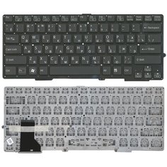 Клавиатура для ноутбука Sony Vaio SVS1311C5E черная без рамки Sino Power