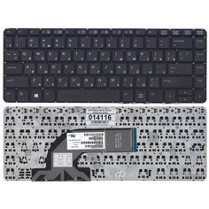 Клавиатура для ноутбука HP ProBook 440 G2 черная без рамки Sino Power
