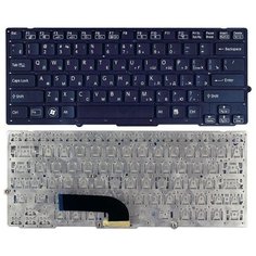 Клавиатура для ноутбука Sony Vaio VPC-SB2S9E/B черная без рамки Sino Power