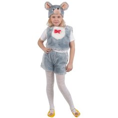 Карнавальный костюм для детей Волшебный мир Мышонок детский, 104-134 см