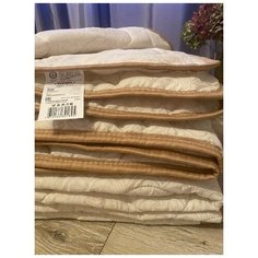 Одеяло из синтепона 140х205 (полуторное), бежево–коричневое, Моника Lucky Dreams