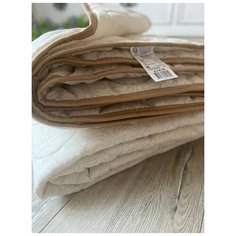 Одеяло из синтепона 200х220 (евро), бежево–коричневое, Моника Lucky Dreams