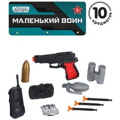 Игровой набор "Полиция", из серии «Маленький воин» от ТМ «Компания друзей», игрушечное оружие, пистолет, сюжетные игры, юным защитникам, юным спасателям, игрушки для детей, игрушки для мальчиков, военные, играем в полицейского, 10 предметов, цвет черн