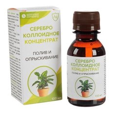 Серебро коллоидное концентрат, полив и опрыскивание, 100 мл, 3 шт. Somrast Company