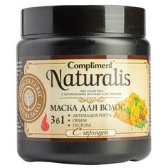 Compliment Naturalis маска для волос 3 в 1 с горчицей (активация роста, объем, густота), 500 мл