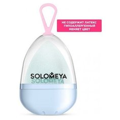 Косметический спонж для макияжа "Blue-pink", меняющий цвет Solomeya