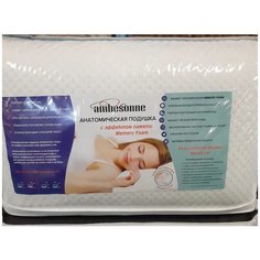 Подушка анатомическая Ambesonne с эффектом памяти Memory Foam, 60х40
