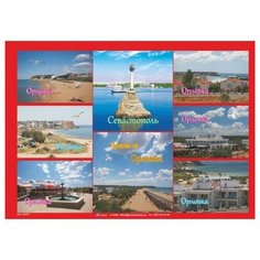 Набор магнитов "Севастополь Орловка" НЛО МН-051, Изолон, 8 шт. Новое литературное обозрение
