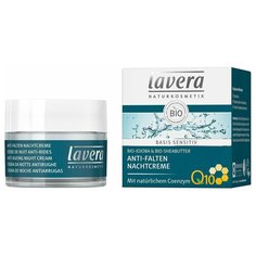 Крем Lavera Basis Sensitiv anti-ageing night cream Q10 ночной антивозрастной для лица, шеи и декольте, 50 мл