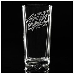 Стакан "Антистресс" 280 мл Дорого внимание