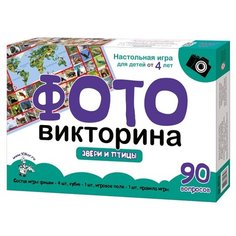 Настольная игра Десятое королевство Звери и птицы