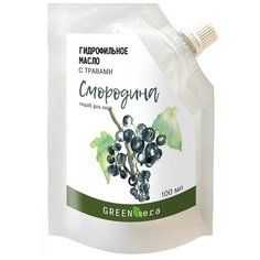 Green Era Масло гидрофильное-скраб Чёрная смородина, 100 мл