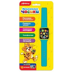 Музыкальные часики Азбукварик