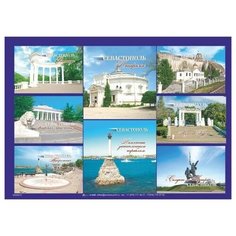 Набор магнитов "Севастополь" НЛО МН-076, Изолон, 8 шт. Новое литературное обозрение
